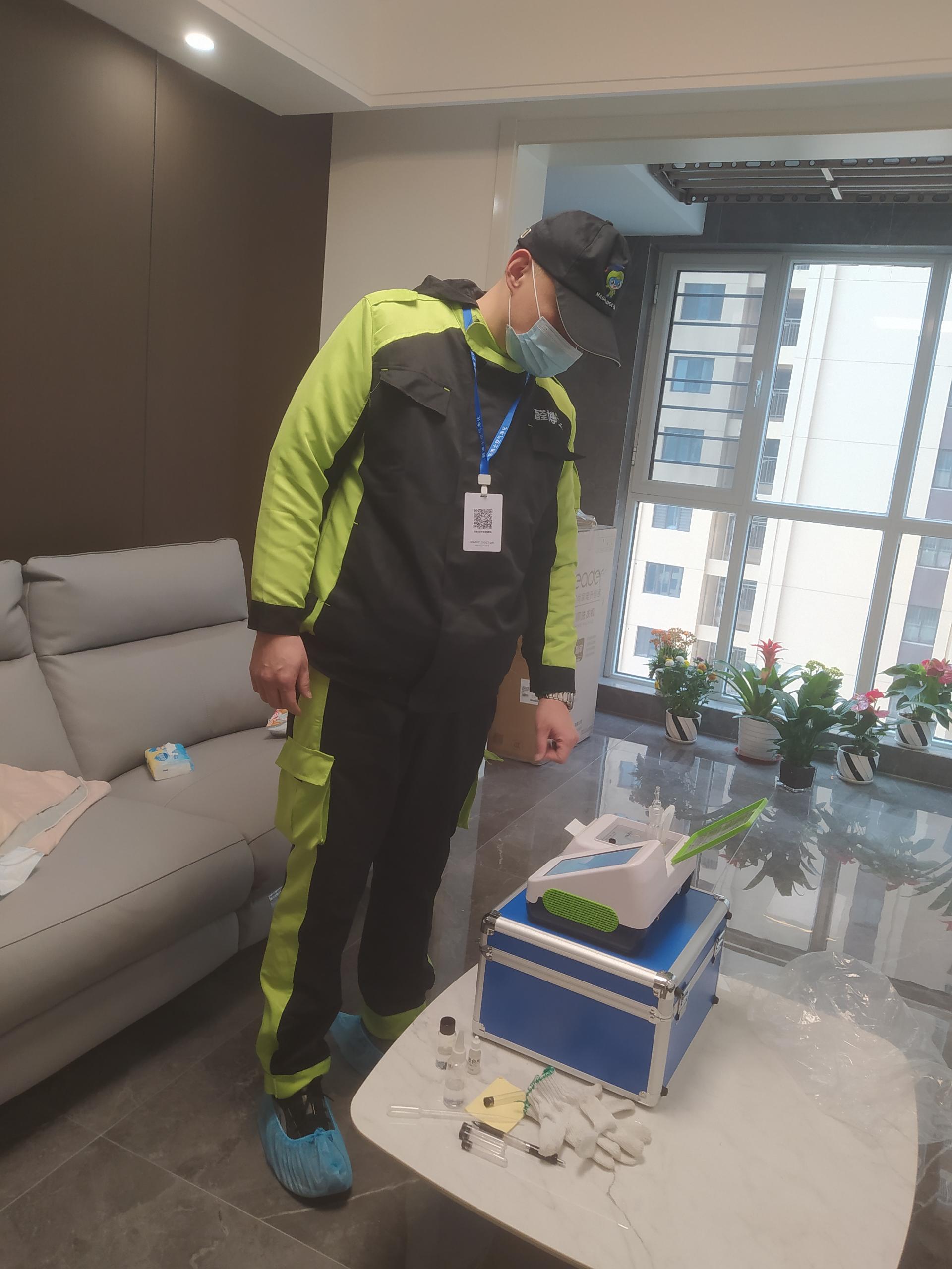 商洛壹号学府小区测甲醛 甲醛检测公司