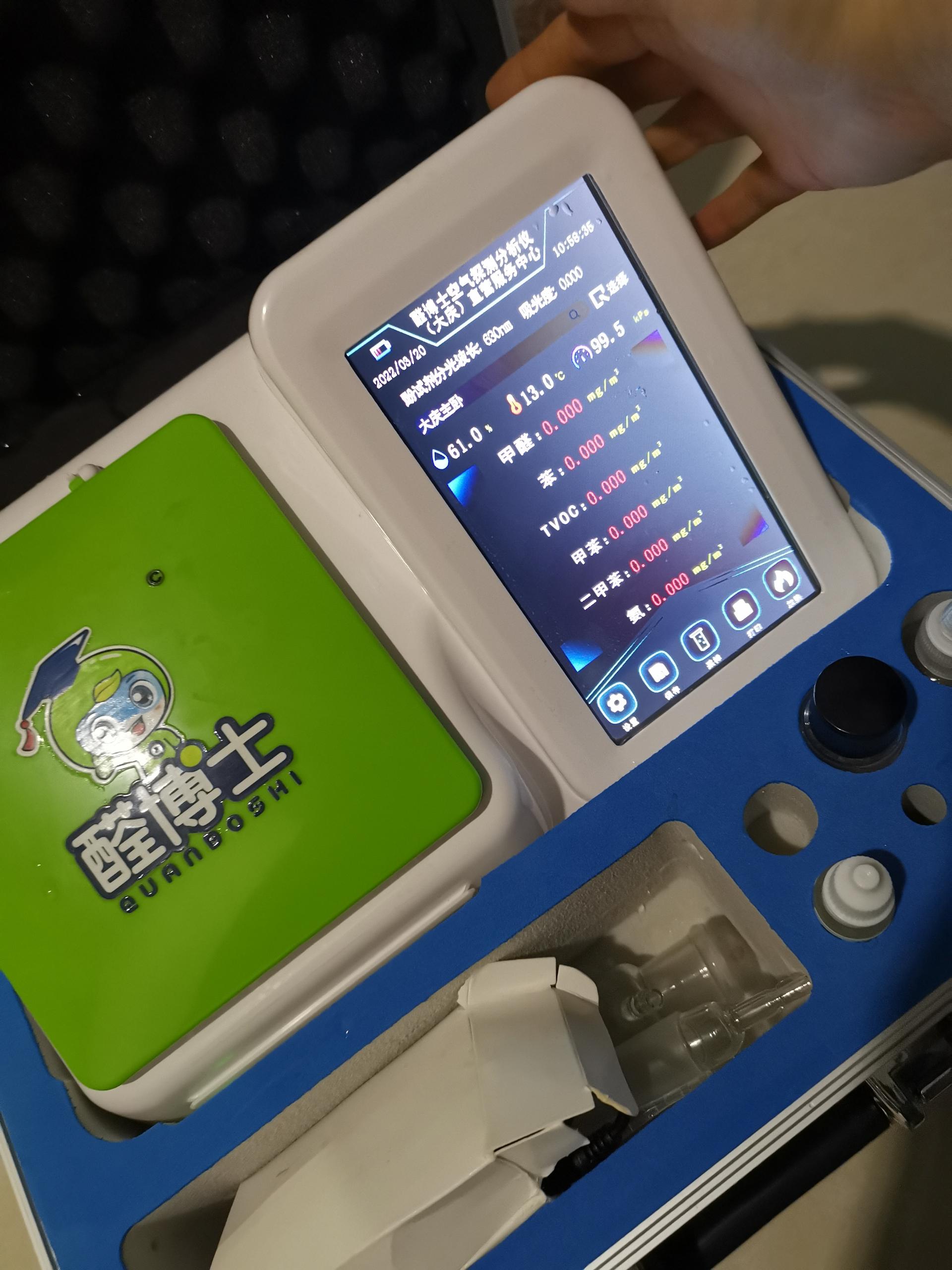 商洛银亿小区测甲醛 甲醛检测公司